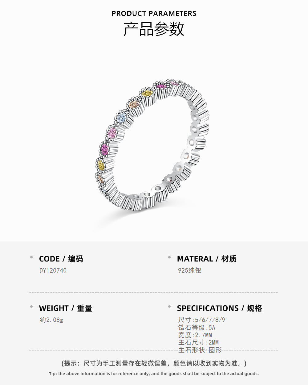 925 all-over sterling silver premium set colored zircon ring£¨Second link£©