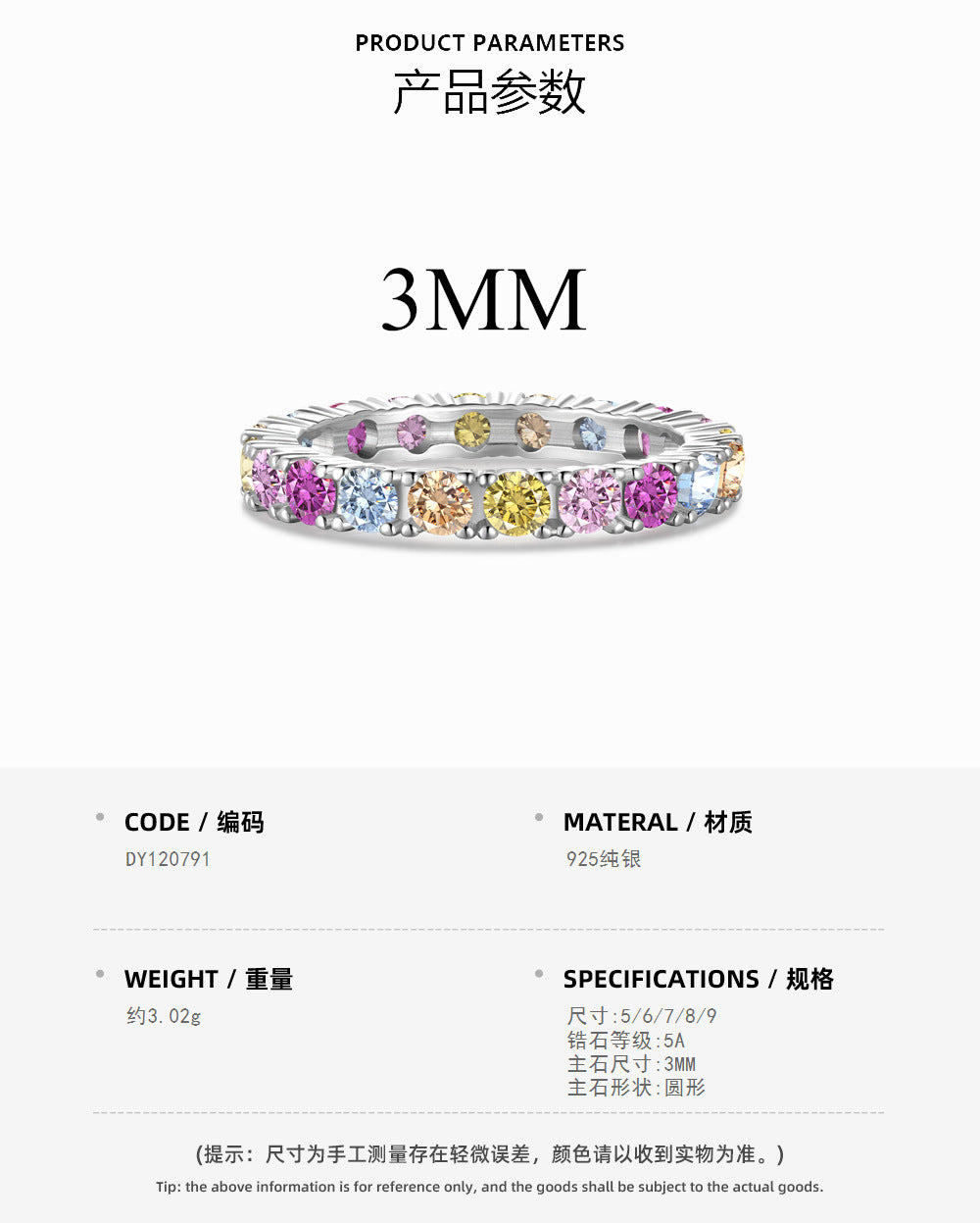 925 all-over sterling silver premium set colored zircon ring£¨Second link£©