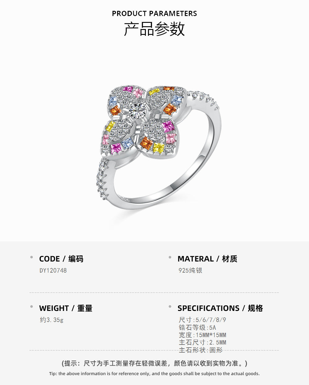 925 all-over sterling silver premium set colored zircon ring£¨Second link£©